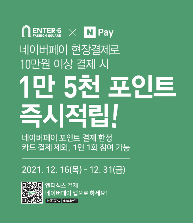 디스커버리엔터식스 이미지